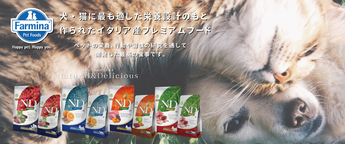 ペットランドピースワン オンラインショップ
