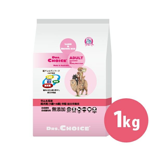 ファルミナ】 パンプキン ラム ブルーベリー入り 子犬用 800g | ペット