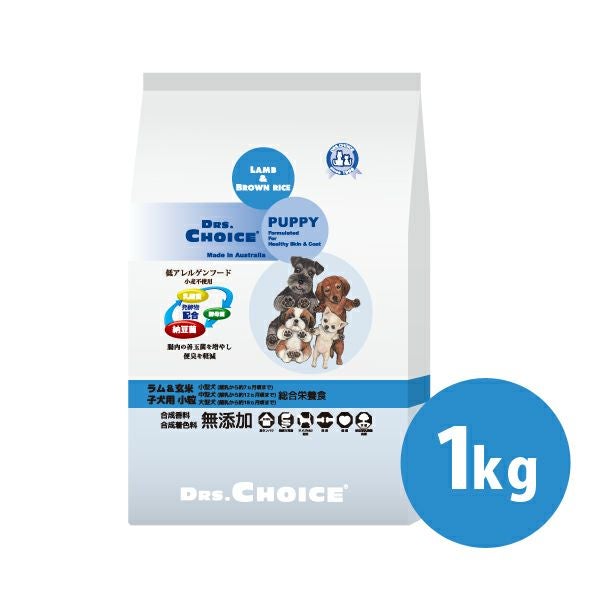 ファルミナ】 パンプキン ラム ブルーベリー入り 子犬用 800g | ペット