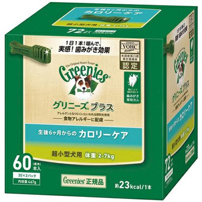 グリニーズ グリニーズプラス カロリーケア 超小型犬用 2-7kg