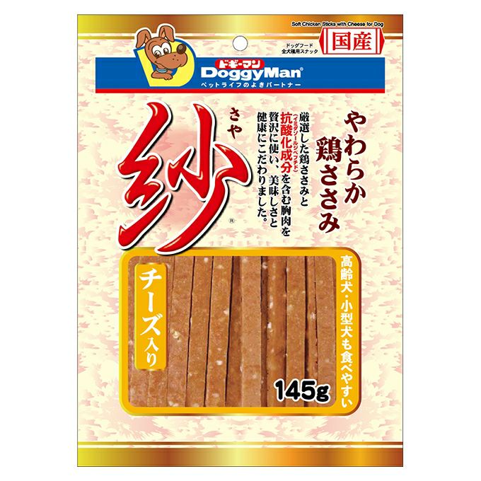 ドギーマン】 紗(さや) 野菜入り 145g 犬 おやつ/犬のおやつ/犬用