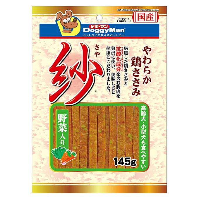 ドギーマン】 紗（さや） プレーン 145g 犬 おやつ 犬のおやつ 犬用