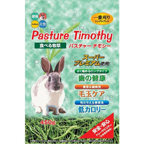 【特価商品】ハイペット パスチャーチモシー 450g×12個セット ハイペット パスチャーチモシー