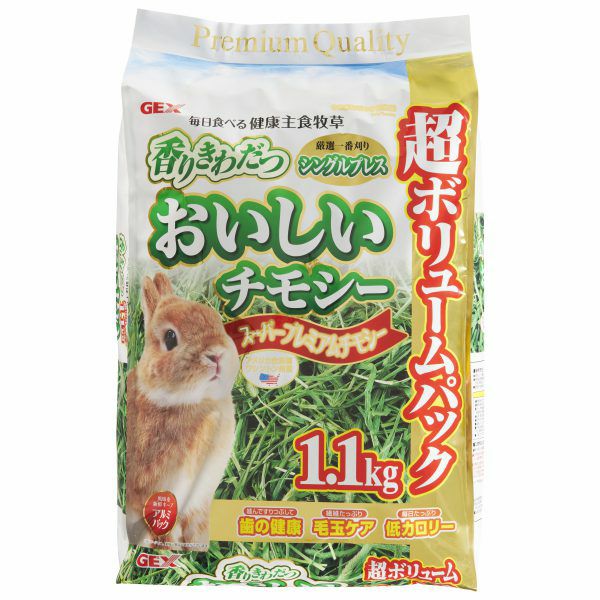 any grass オリジナルチモシーsuper premium 10kg 圧縮 楽天市場 | any grass - 大切な食に対する思いに少しでもお役に立てれ