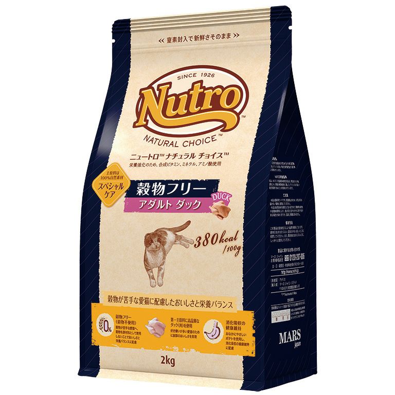 ニュートロ】室内猫用 アダルト ターキー 【ナチュラルチョイス