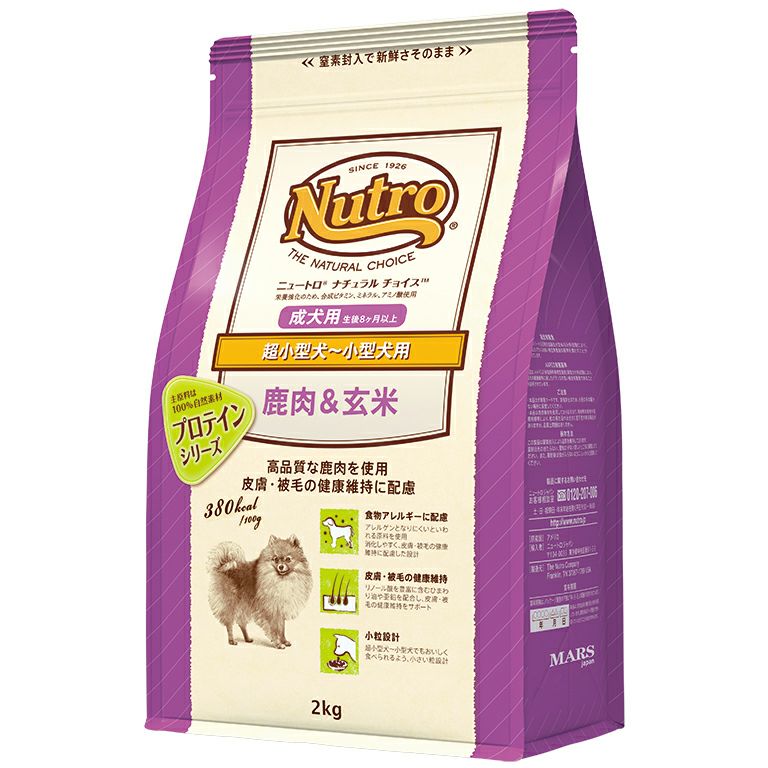 ニュートロ】 アダルト 成犬用 小型犬用 チキン＆玄米 【ナチュラル