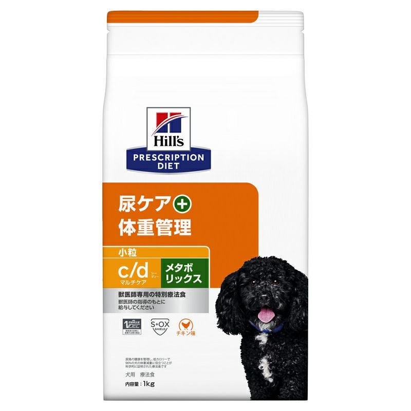 ヒルズ プリスクリプション・ダイエット】〈犬用〉 腸内バイオーム