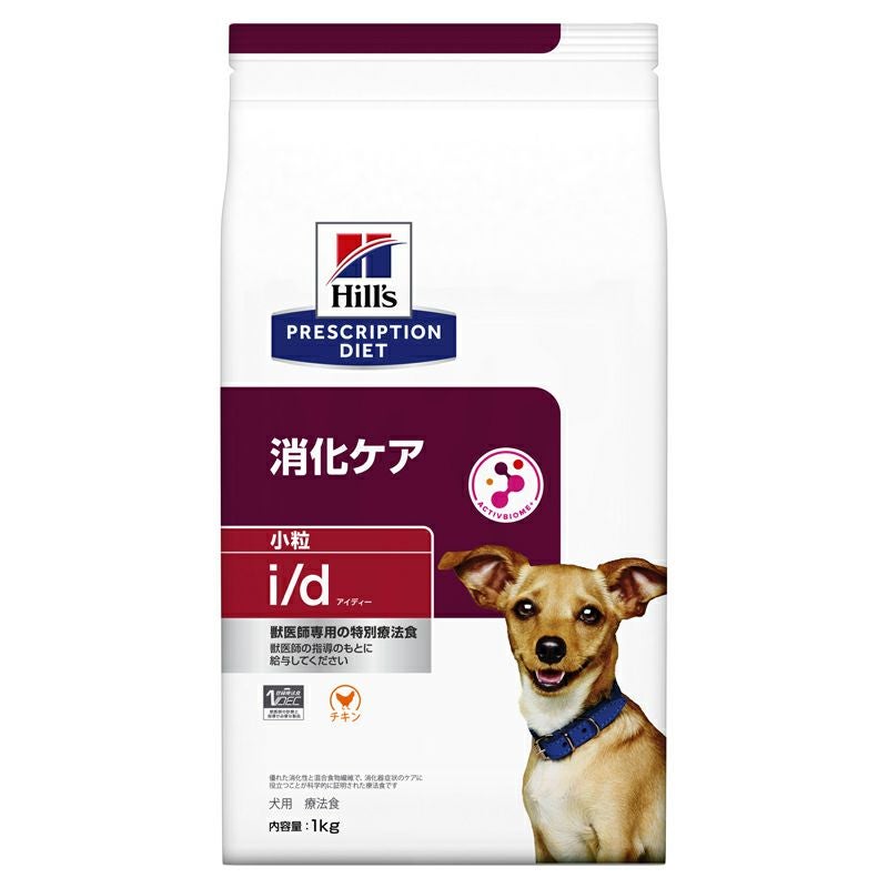 ヒルズクリスプリクション　犬用　腸内バイオーム　200g×31個 ヒルズ プリスクリプション・ダイエット】〈犬用〉 腸内バイオーム