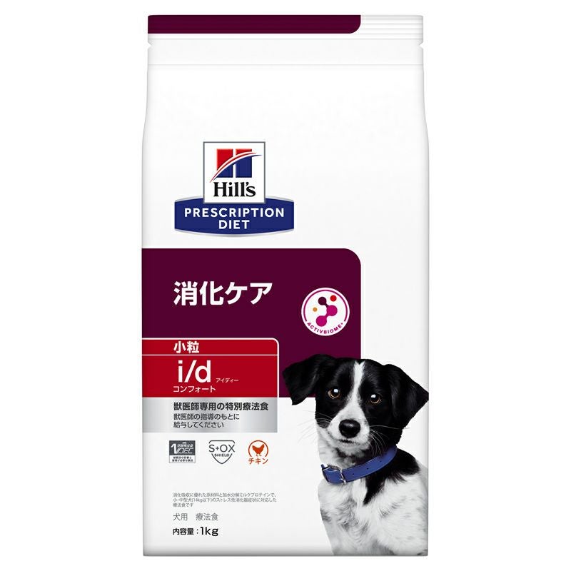 ヒルズ プリスクリプション・ダイエット】〈犬用〉 腸内バイオーム
