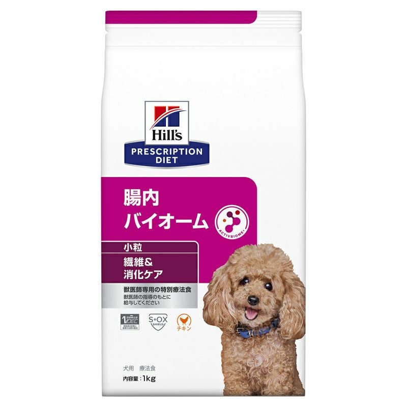 なおみ様のご成約品‼️ ヒルズ腸内バイオーム缶 犬用48缶セット。 ヒルズ プリスクリプション・ダイエット】〈犬用〉 腸内バイオーム