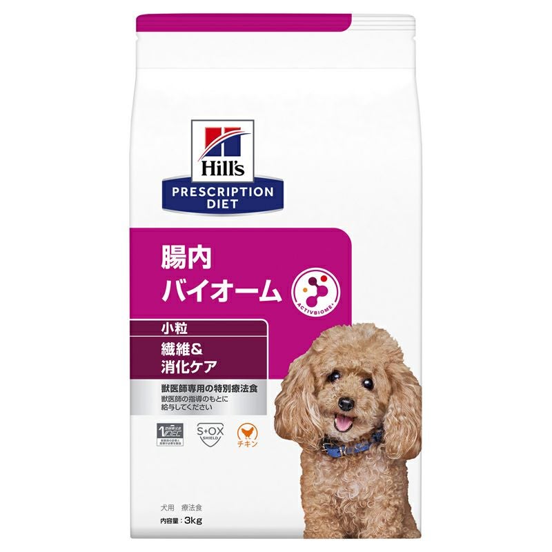 ヒルズ プリスクリプション・ダイエット】〈犬用〉 腸内バイオーム