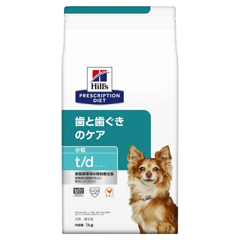 ヒルズ プリスクリプション・ダイエット】〈犬用〉 t/d 小粒 1kg