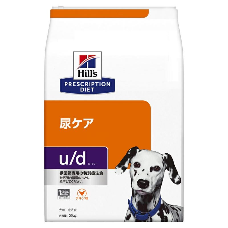 ヒルズ プリスクリプション・ダイエット】〈犬用〉 u/d | ペットランド