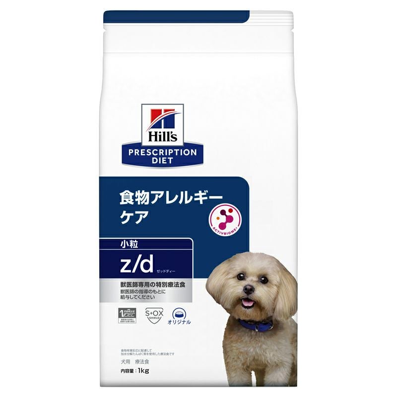 ヒルズ プリスクリプション・ダイエット】〈犬用〉 腸内バイオーム