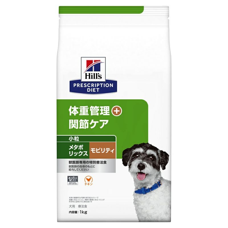 ヒルズ プリスクリプション・ダイエット　犬用 ヒルズ プリスクリプションダイエット ドッグフード i/d アイディー 犬