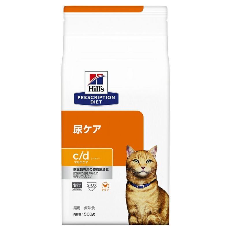 ヒルズ プリスクリプション・ダイエット】〈猫用〉 c/d マルチケア