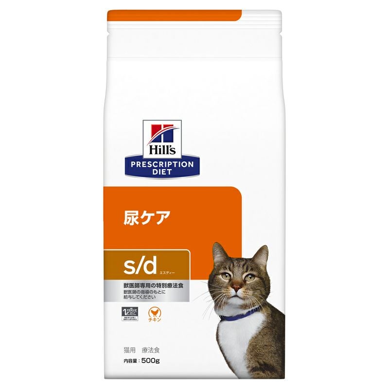 ヒルズ プリスクリプション・ダイエット】〈猫用〉 s/d | ペットランド