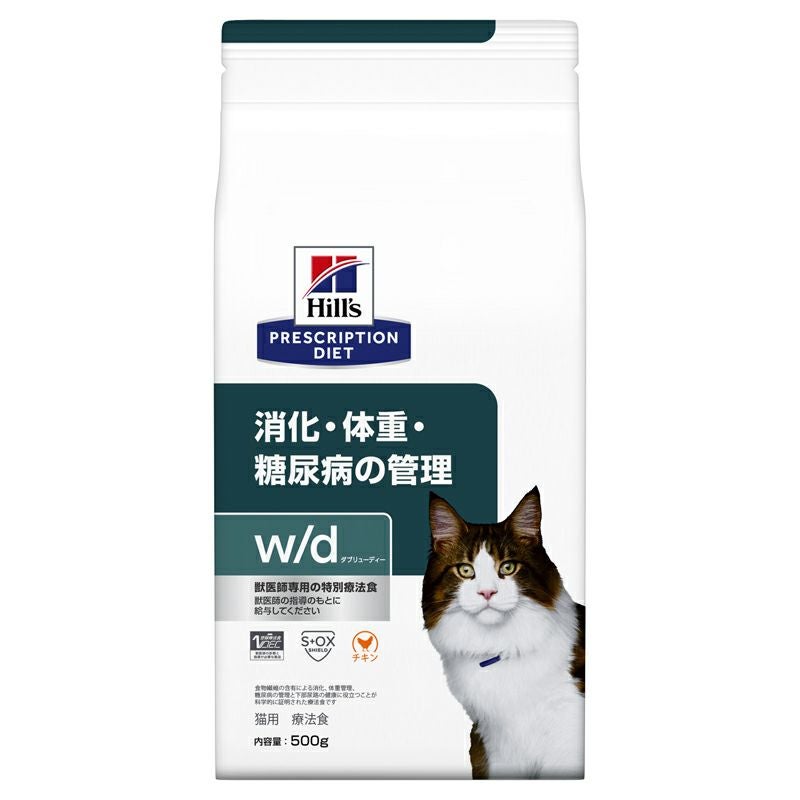 ヒルズ プリスクリプション・ダイエット】〈猫用〉 i/d | ペットランド