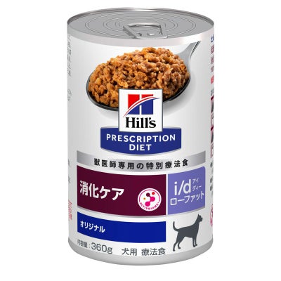 ヒルズ 療法食 | ペットランドピースワン オンラインショップ