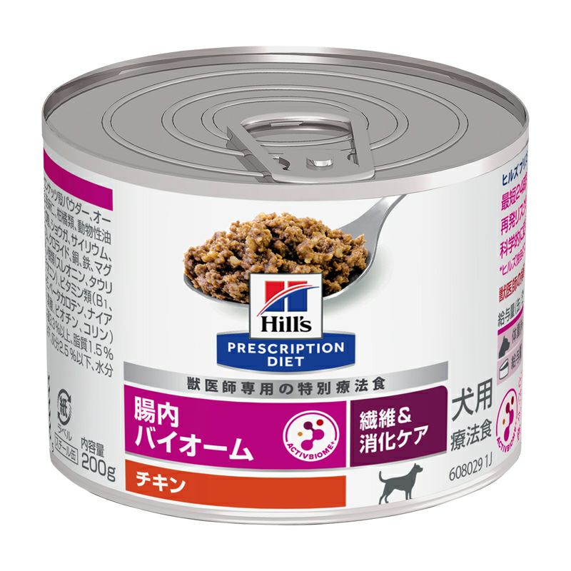 ヒルズ プリスクリプション・ダイエット】〈犬用〉 腸内バイオーム