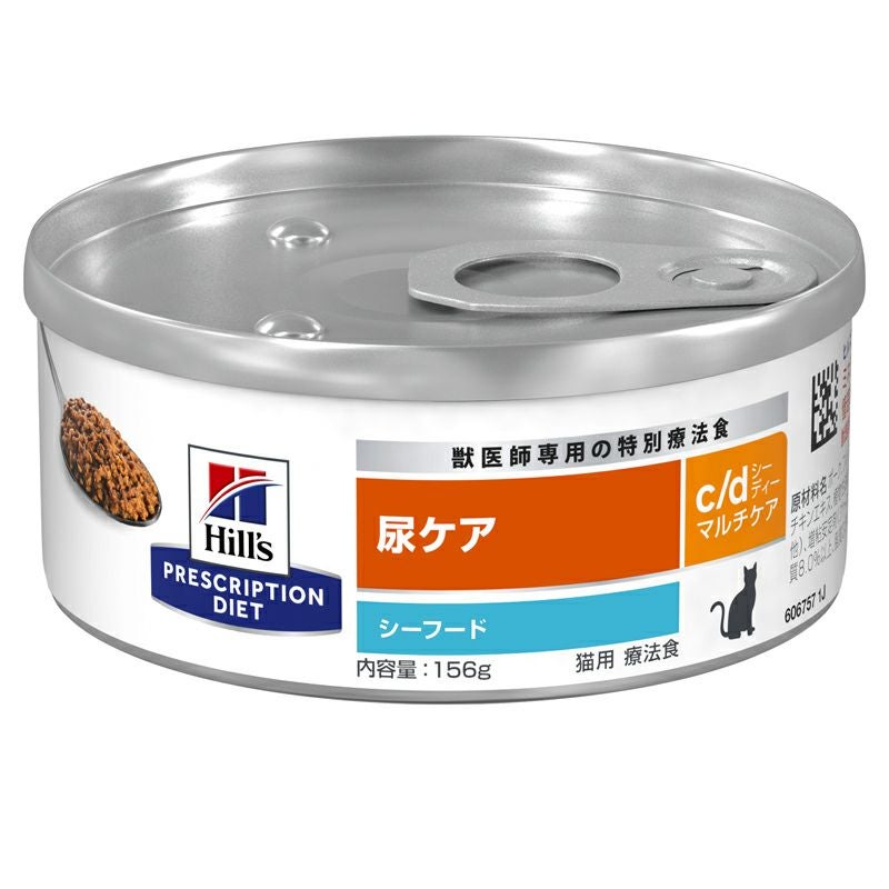 ヒルズ プリスクリプション・ダイエット】〈猫用〉 y/d 2kg | ペット