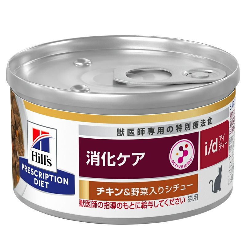 ファルミナ】 プライム ウエット チキン ザクロ入り 成猫用 70g