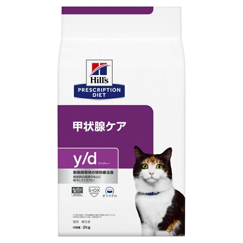 ヒルズ プリスクリプション・ダイエット】〈犬用〉 k/d | ペットランド