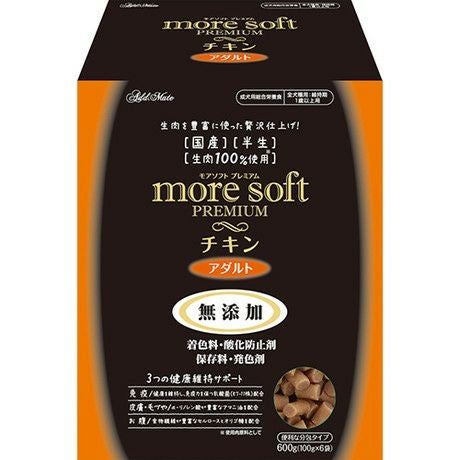 モアソフト プレミアム チキン&ビーフ シニア 600g✖️4箱 アドメイト】 モアソフト プレミアム チキン＆ビーフ シニア 600g