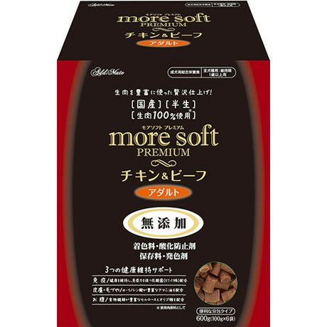 モアソフト プレミアム チキン&ビーフ シニア 600g✖️4箱 アドメイト】 モアソフト プレミアム チキン＆ビーフ シニア 600g