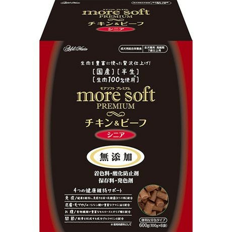 アドメイト】 モアソフト プレミアム チキン＆ビーフ シニア 600g