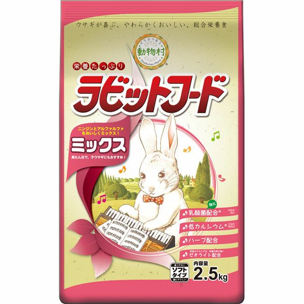 ハッピーホリデーズ】 P2 国産 乾燥タンポポ 6g | ペットランド