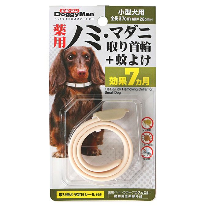 ドギーマン】 薬用 ノミ取り首輪＋蚊よけ 効果7ヵ月 | ペットランド