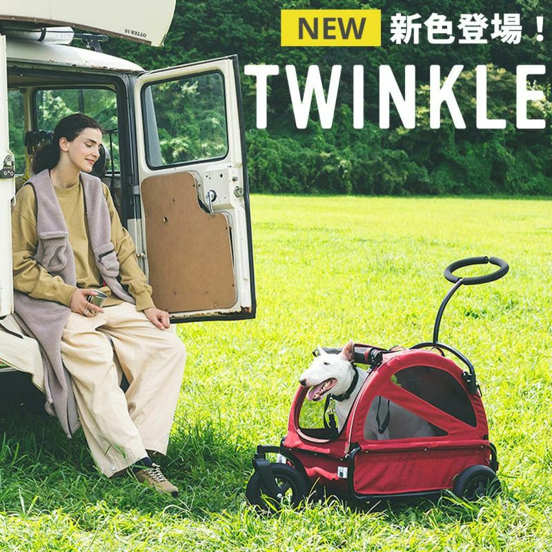 AIRBUGGY】 エアーバギー TWINKLE トゥインクル | ペットランドピース