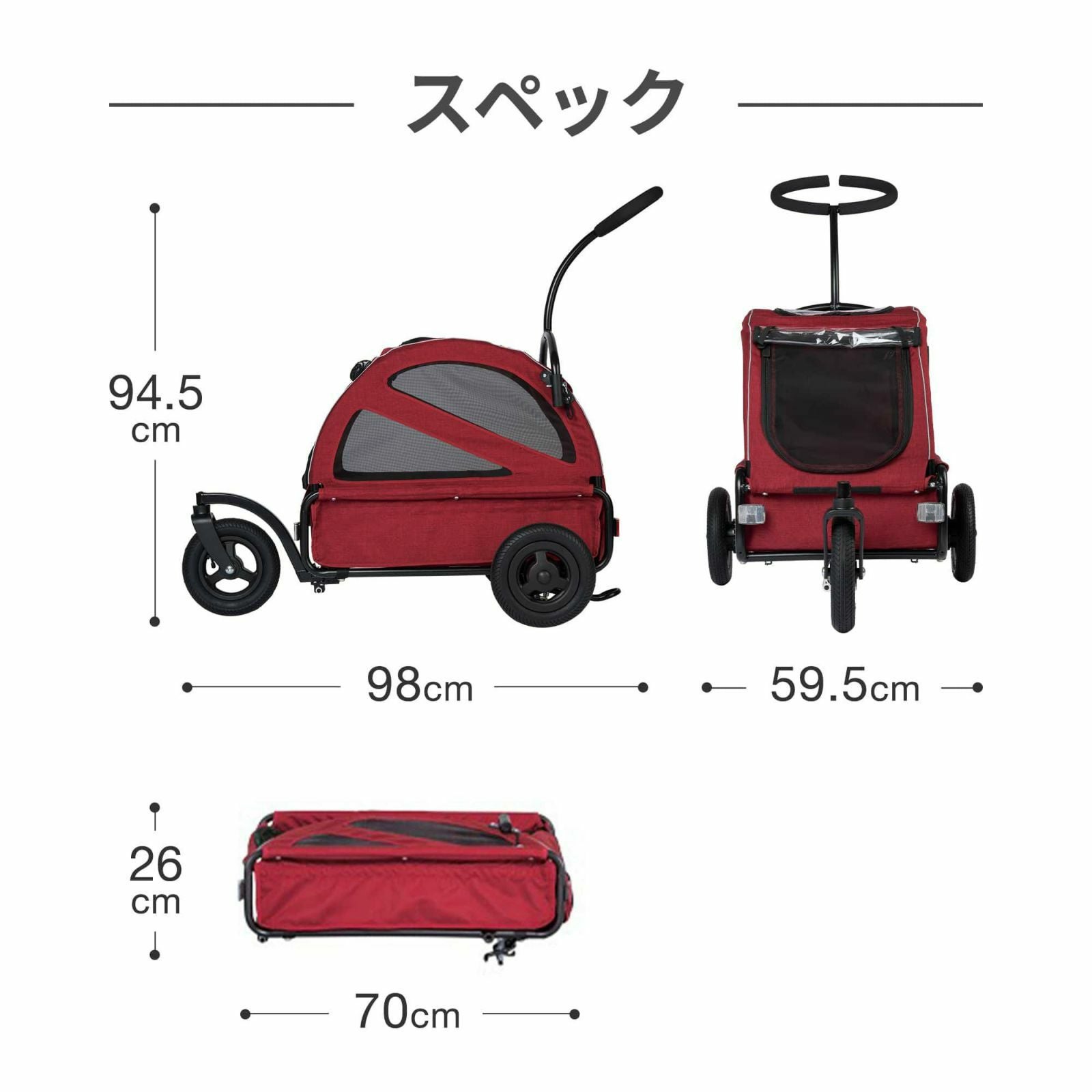 AIRBUGGY】 エアーバギー TWINKLE トゥインクル | ペットランドピース