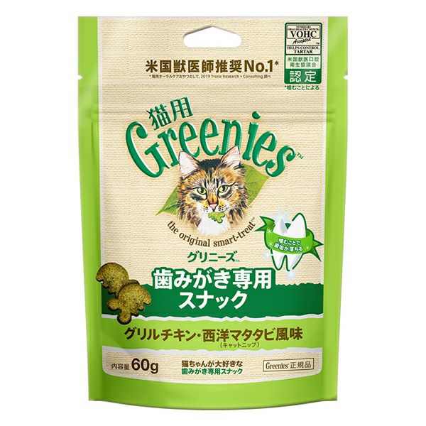 グリニーズ】 グリニーズ 猫用 香味サーモン味 60g | ペットランド