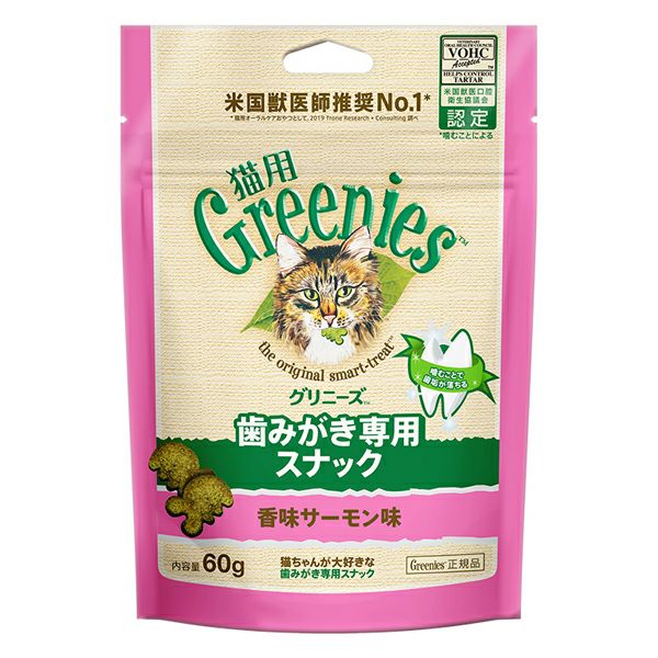 グリニーズ】 グリニーズ 猫用 香味サーモン味 60g | ペットランド