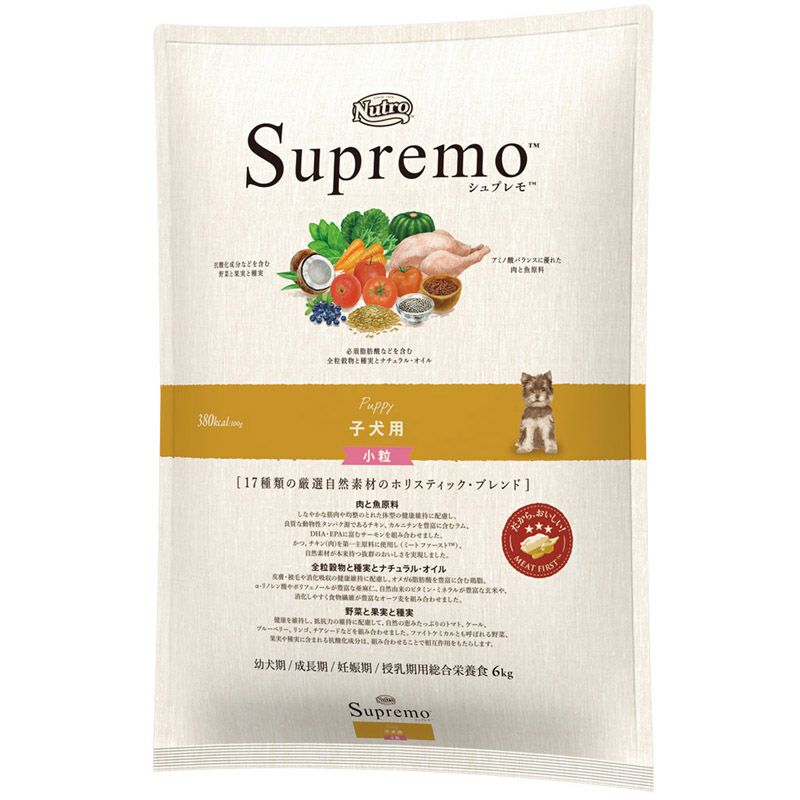 シュプレモ | ペットランドピースワン オンラインショップ