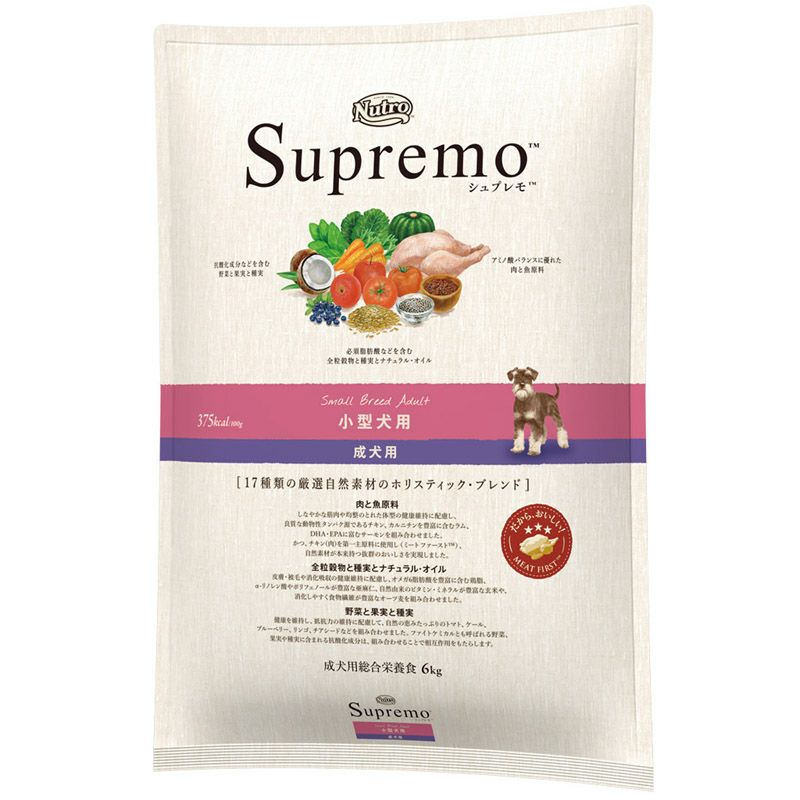 Ｊ様。専用 シュプレモフード お試しサンプル】シュプレモ 子犬用 150g（30g×5袋）