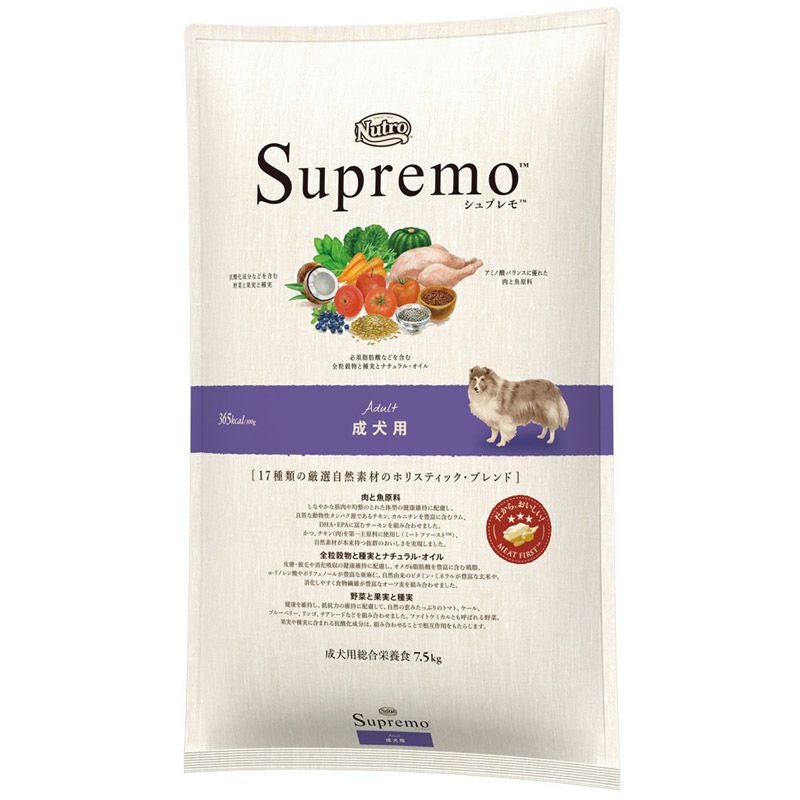 ニュートロ シュプレモ】 成犬用 | ペットランドピースワン オンライン