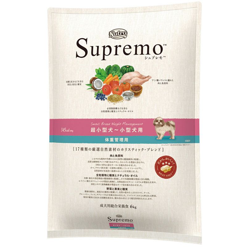 シュプレモ | ペットランドピースワン オンラインショップ
