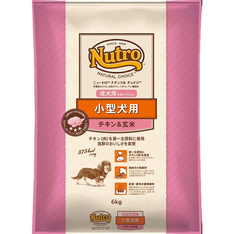 ニュートロ】室内猫用 アダルト チキン 【ナチュラルチョイス