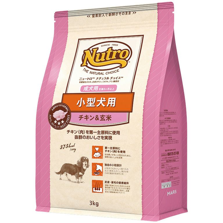 ニュートロ】 アダルト 成犬用 小型犬用 チキン＆玄米 【ナチュラル