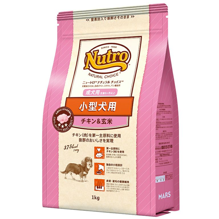 ニュートロ】 アダルト 成犬用 小型犬用 チキン＆玄米 【ナチュラル