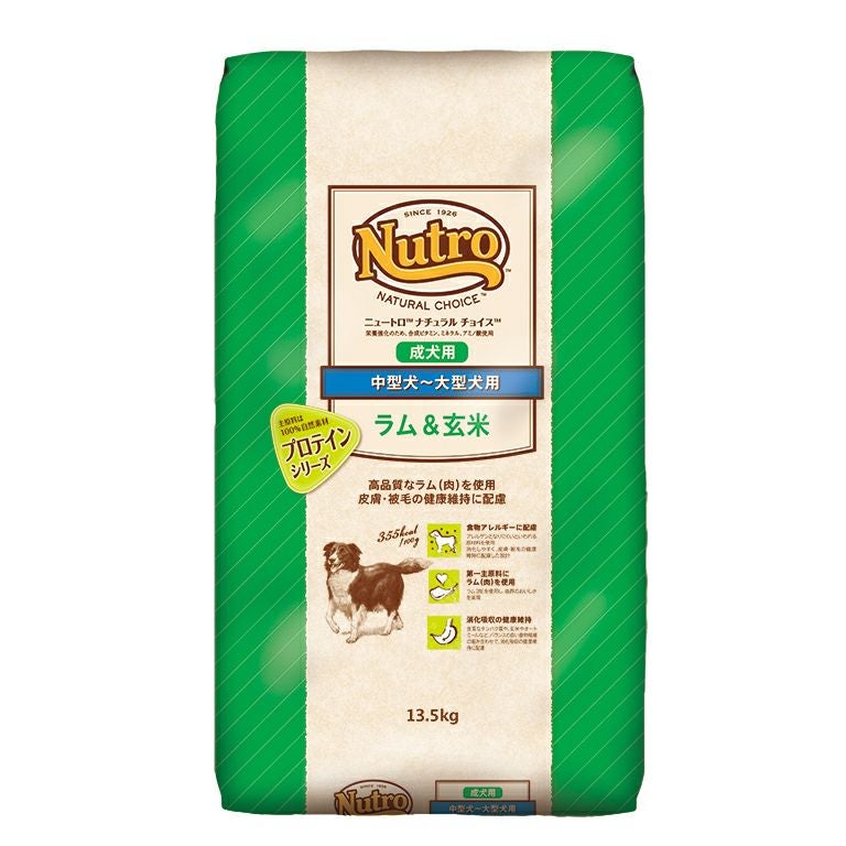ニュートロ】室内猫用 アダルト ターキー 【ナチュラルチョイス