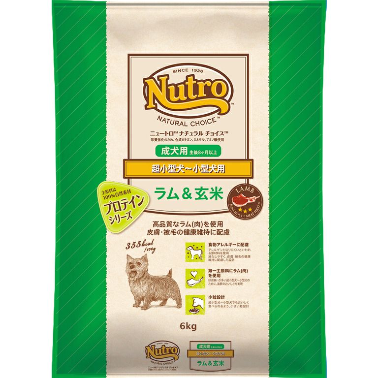 ニュートロ　Nutro 小型犬用 ドライフード チキン＆玄米 6kg ニュートロ ナチュラルチョイス 子犬用 超小型犬~中型犬用 チキン&玄米