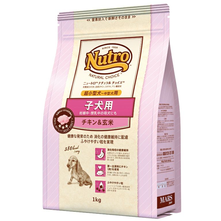 ニュートロナチュラルチョイスチキン小型成犬用プロ ニュートロ】 パピー 子犬用 超小型犬～中型犬用 チキン＆玄米