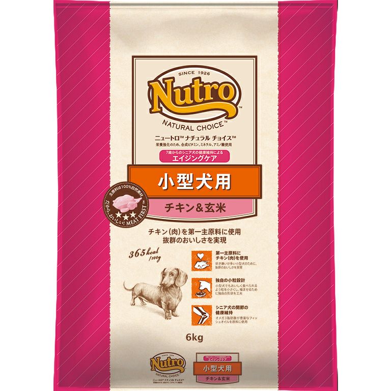 ニュートロ】 アダルト 成犬用 小型犬用 チキン＆玄米 【ナチュラル