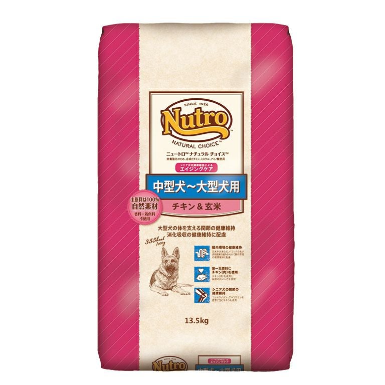 ニュートロ】 アダルト 成犬用 小型犬用 チキン＆玄米 【ナチュラル