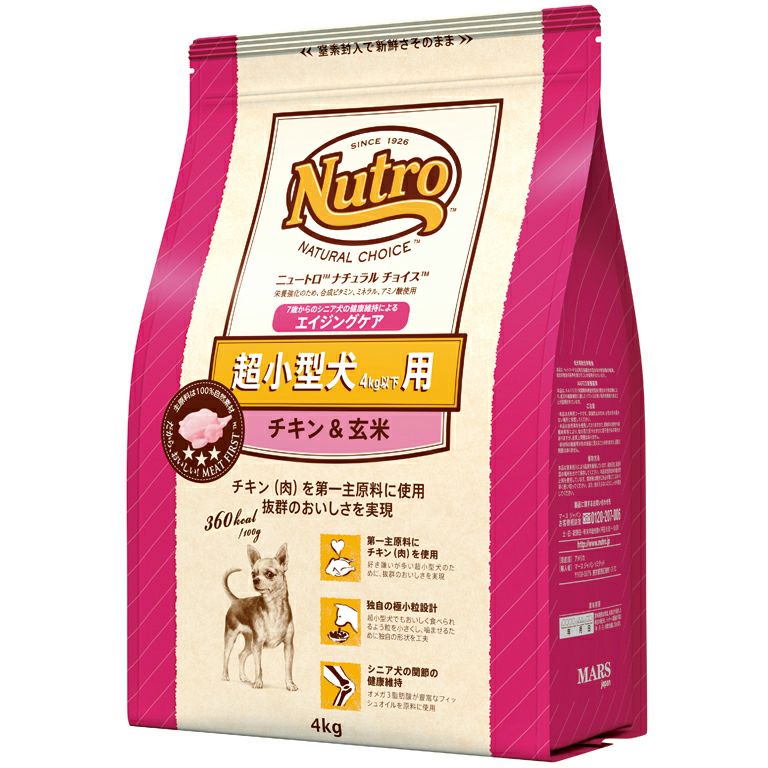 ニュートロ】 アダルト 成犬用 小型犬用 チキン＆玄米 【ナチュラル