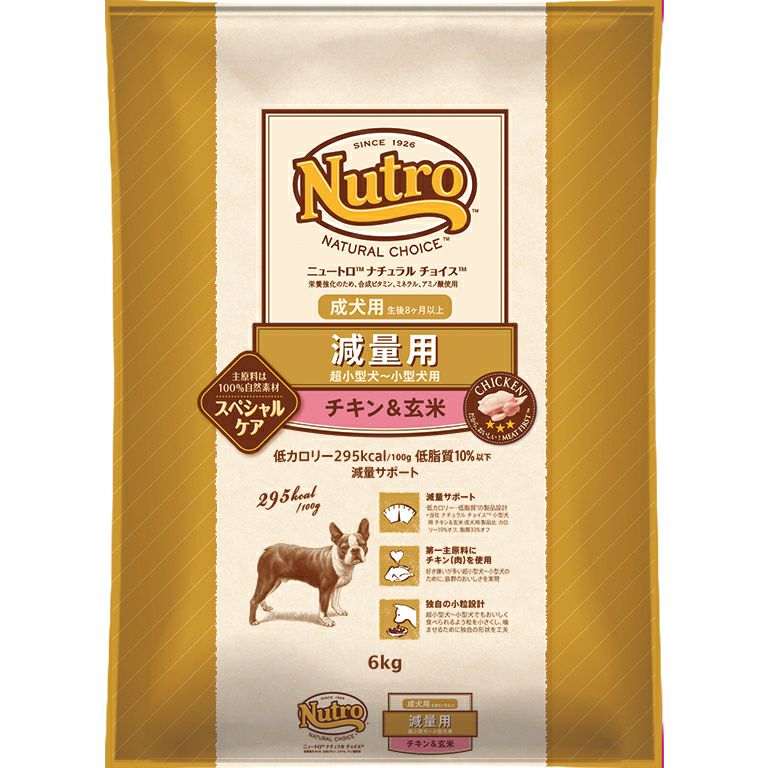 ニュートロ】 アダルト 成犬用 小型犬用 チキン＆玄米 【ナチュラル